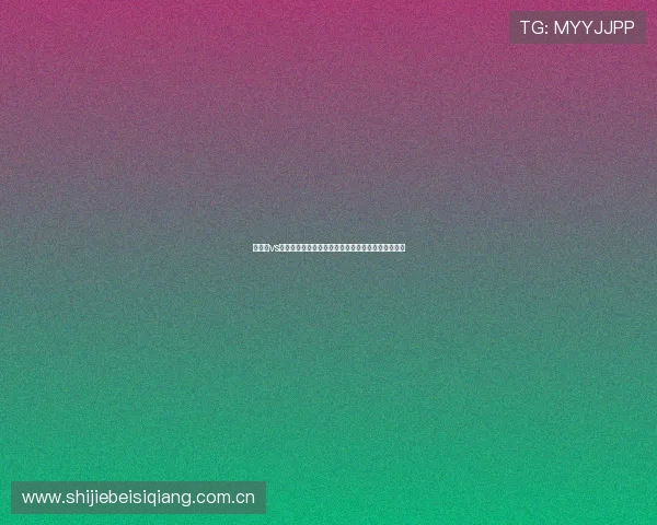 巴拿马vs加纳比赛结束后球员和教练的赛后采访内容深度解读 巴拿马vs加纳比赛结束后球员和教练的赛后采访内容深度解读