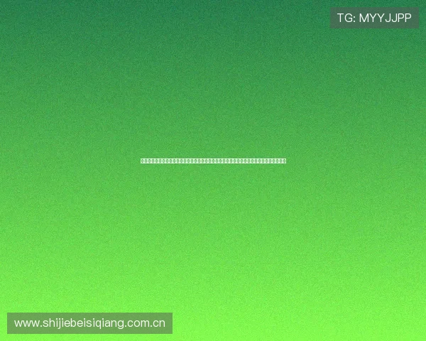 云开体育官方登录入口网站为足球迷打造专业的世界杯报道平台,第一时间掌握比赛最新信息 云开体育官方登录入口网站为足球迷打造专业的世界杯报道平台,第一时间掌握比赛最新信息