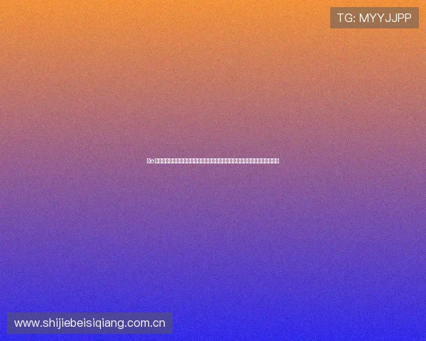 在e体育网页版上实现世界杯专题报道的深度内容,满足用户对赛事背后故事的关注 在e体育网页版上实现世界杯专题报道的深度内容,满足用户对赛事背后故事的关注