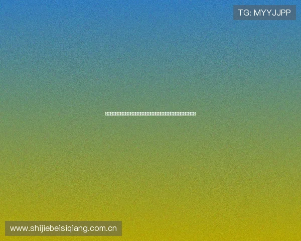 爱游戏真人视讯利用先进技术实现世界杯赛事高清直播,确保每个细节都清晰呈现 爱游戏真人视讯利用先进技术实现世界杯赛事高清直播,确保每个细节都清晰呈现